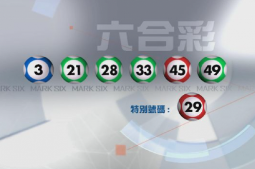 2026新澳门马今天结果-当日特码快速查询