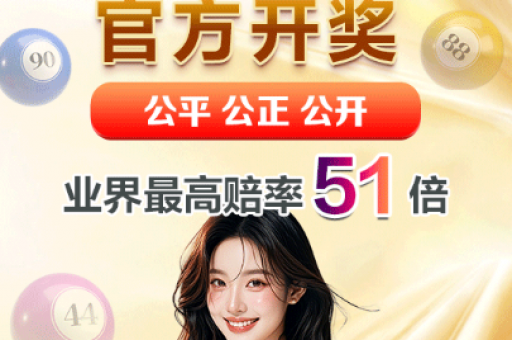 世预赛在哪买彩票(世预赛线下实体店购彩全攻略)
