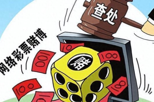 开奖结果记录查询(全网彩票开奖结果记录查询)