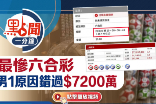 天天开彩期期精准(天天开彩期期精准资料大全)