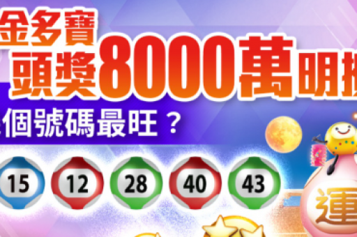 49图库最快开奖(49图库最快开奖结果查询)