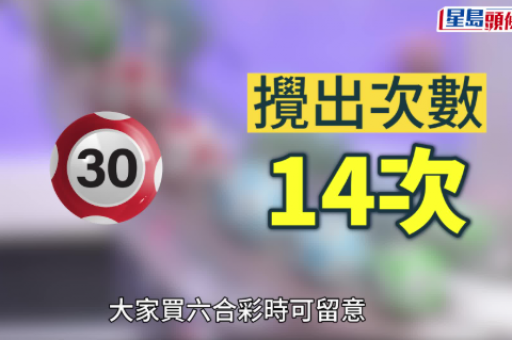 澳门正版资料免费大全(澳门官方正版资料合集)