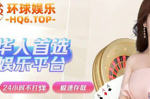 新澳门天天开奖记录(新澳门每日开奖数据)