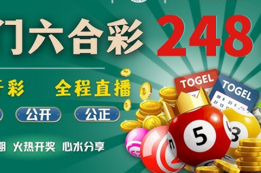 五行奖池(五行奖池累积金额)