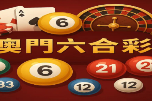 波色预测网(波色预测网专家推荐)