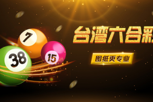 澳彩16249. m查询(澳彩16249期开奖查询)