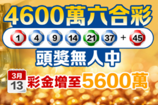 六合彩平特一码中特(六合彩平特一码中特精准免费公开)