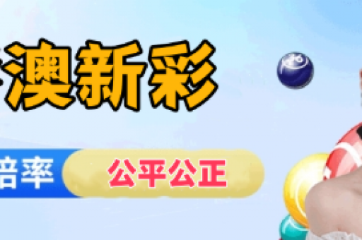 一肖一码一一持一子-一肖一码精准参考