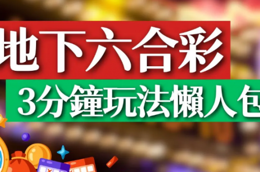 白小姐449999精准一句诗(白小姐精准一句诗参考)