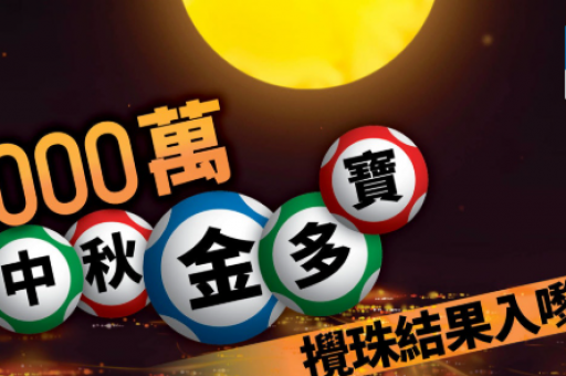 中彩网官网(中彩网官网)