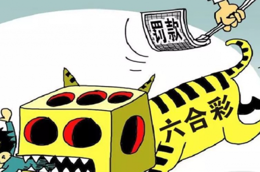 澳门六合开，2025澳门9点35分开06