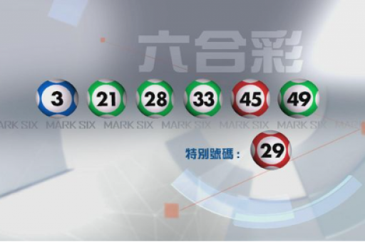 澳门6六合和彩开奖