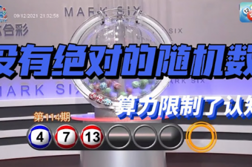 白小姐十肖(白小姐十肖精准免费公开)