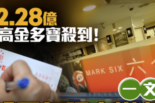 六合彩十尾中特(六合彩十尾中特精准免费公开)