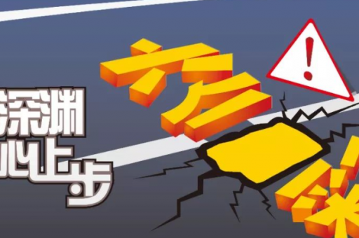 澳门资料六合彩