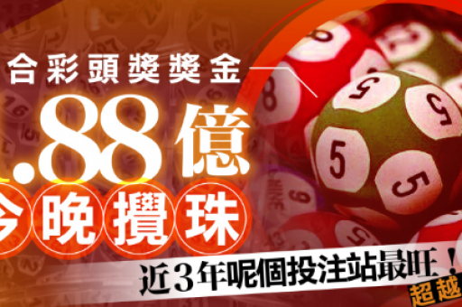 澳门六合彩资料，澳门码今晚开奖结果记录…彩吧资料蓝波球