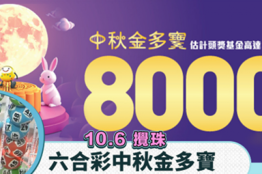 查六合联盟澳门