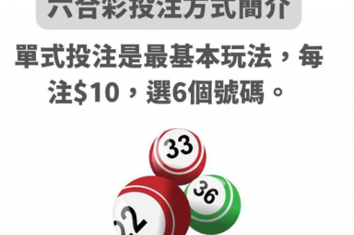 澳门六合2026期期免费四肖中