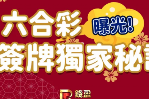 澳门六合2026期期免费四肖中
