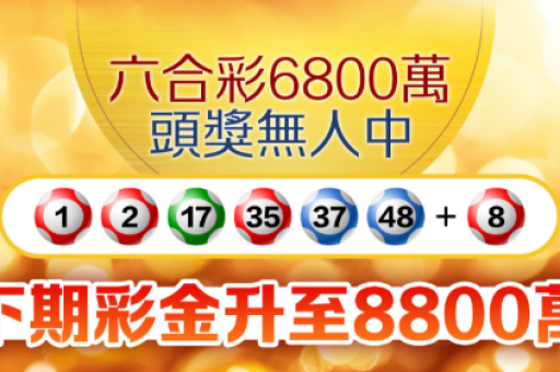 澳门六合材料四年老玩家揭秘