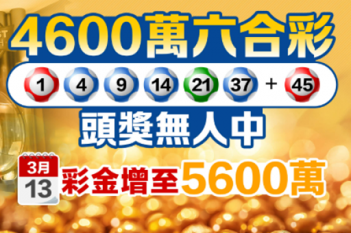 555400澳门六合