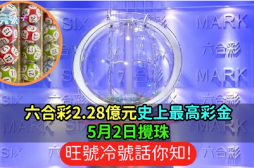 2026新澳门彩出号走势 ( 2026新澳门彩出号走势分析与精准预测)