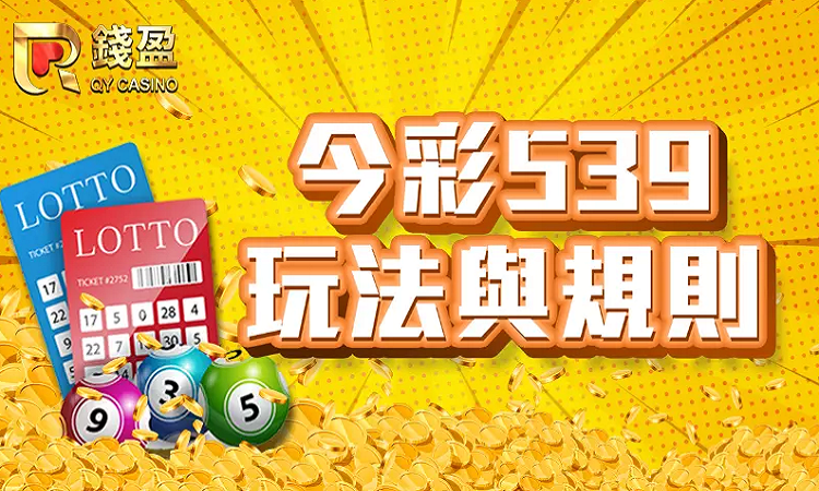 新澳门六合彩